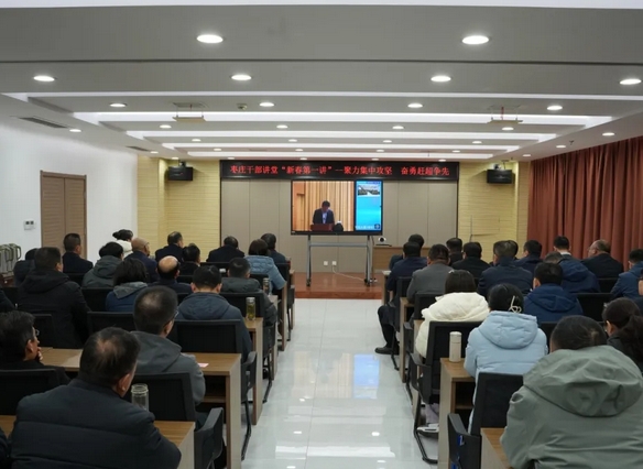 集團(tuán)組織觀看棗莊干部講堂“新春第一講” 